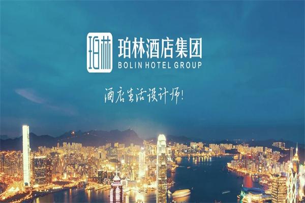 珀林酒店