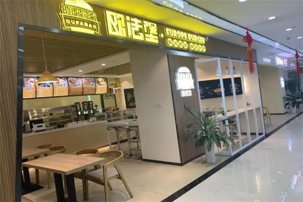 欧法堡汉堡