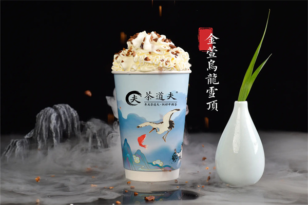 茶道夫