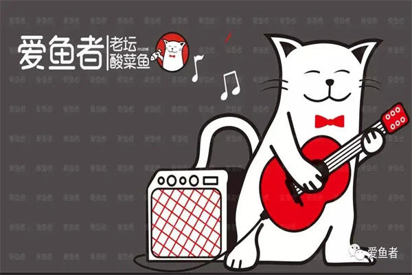 爱鱼者酸菜鱼