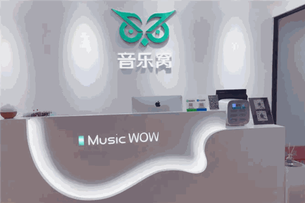 音乐窝教育