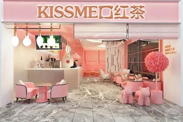 KissMe口红茶加盟