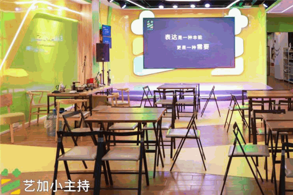 艺加教育