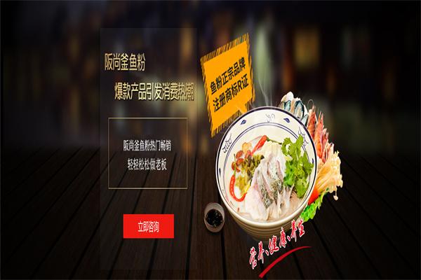 阪尚釜五谷杂粮鱼粉