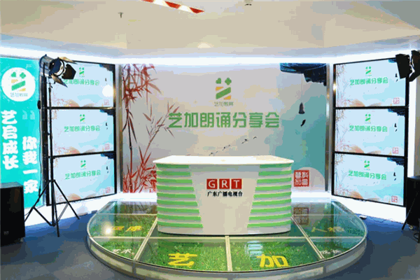 艺加教育