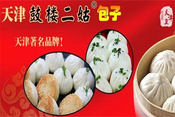 鼓楼二姑包子