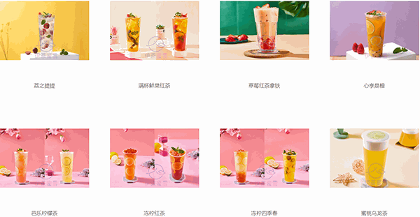 伊茶蜜雪奶茶加盟