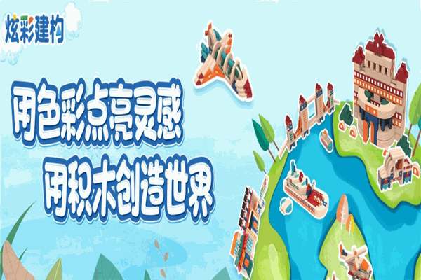亿童幼教