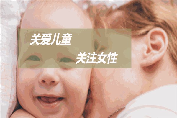 颐稚术小儿推拿