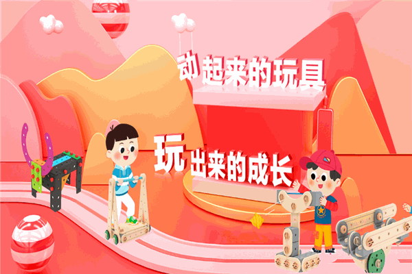 亿童幼教
