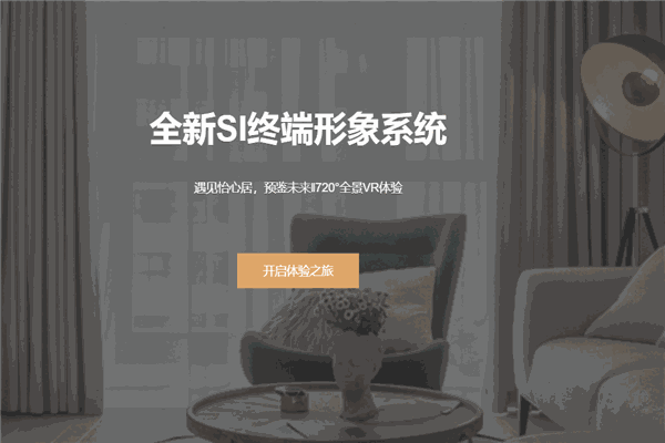 怡心居窗帘