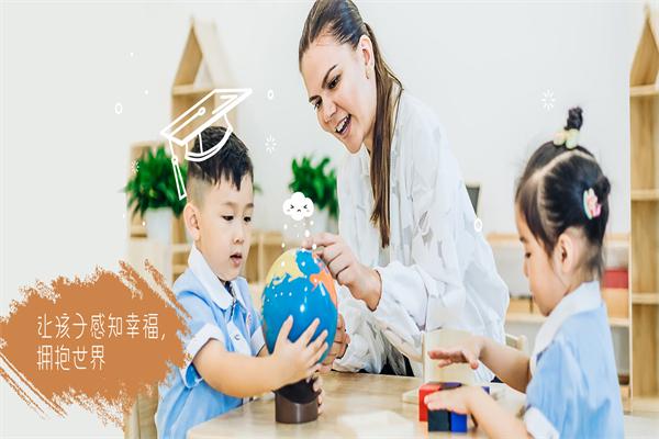 蒙田森教育