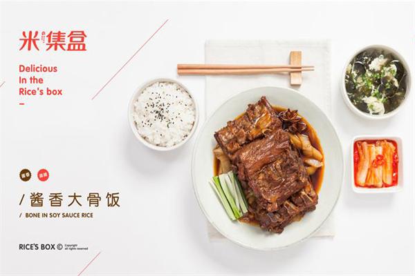 米集盒快餐