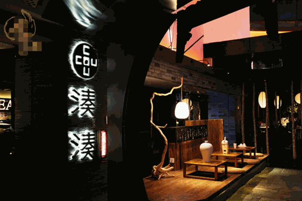 湊湊火锅
