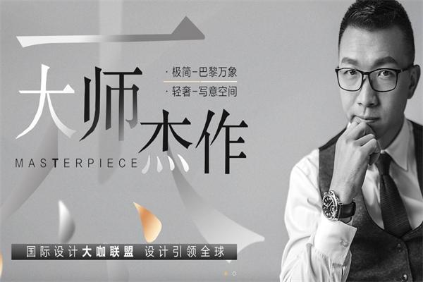 索菲亚木门