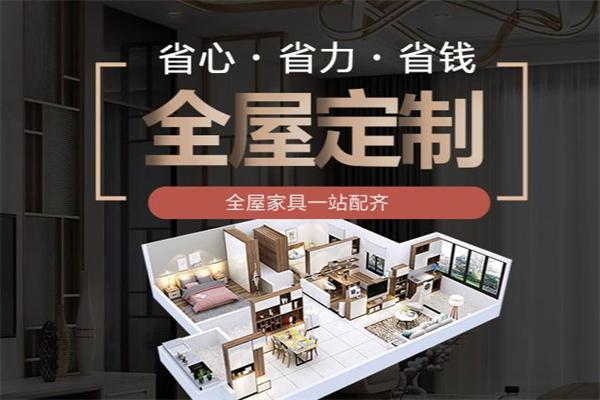 索菲亚整体衣柜