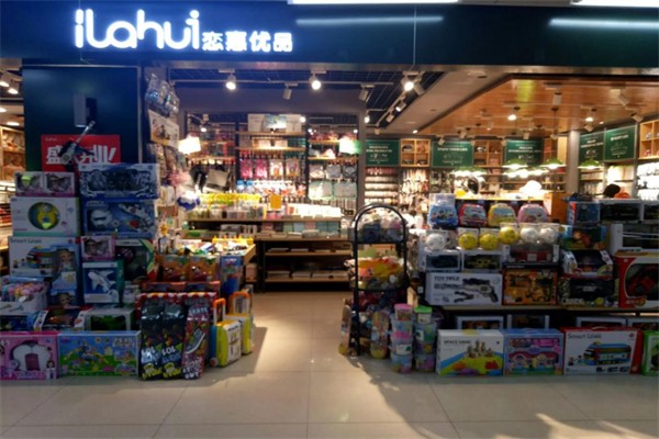 恋惠优品