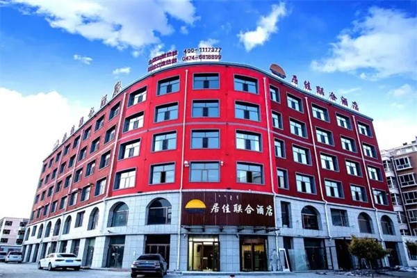 居佳联合酒店