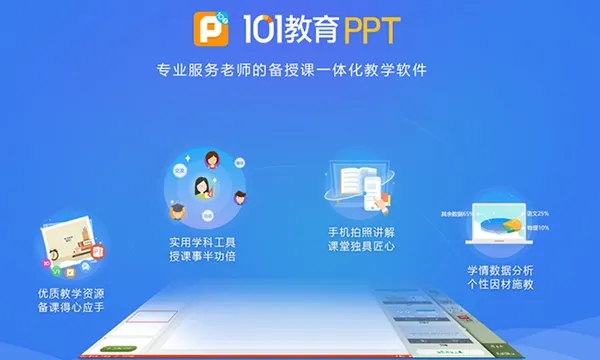 101教育