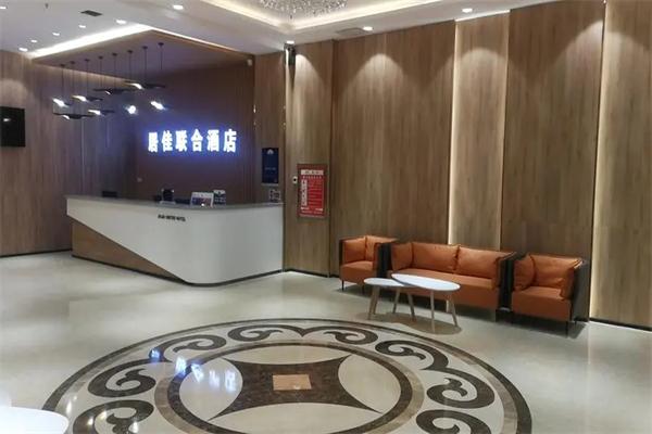 居佳联合酒店