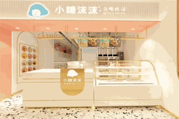 小糖沫沫吐司