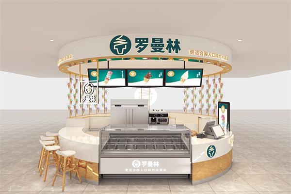 罗曼林冰淇淋