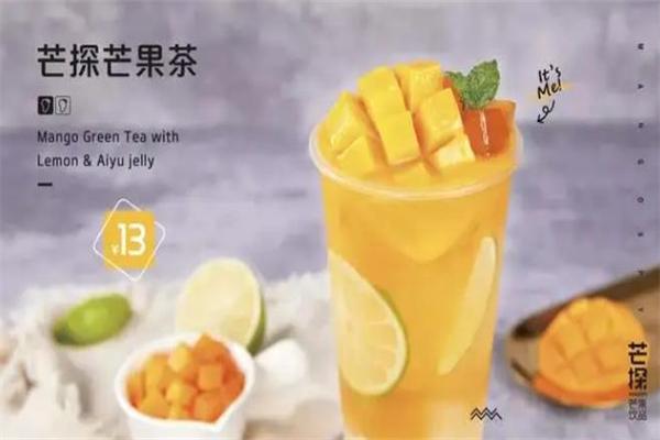 芒探奶茶