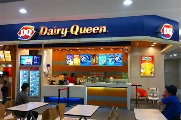 DairyQueen冰雪皇后加盟