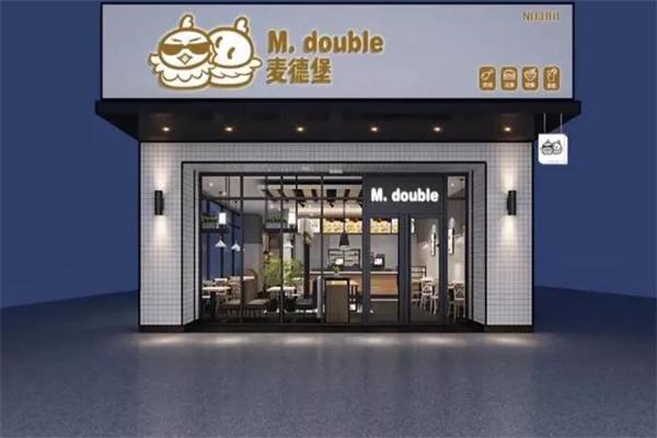 麦德堡汉堡
