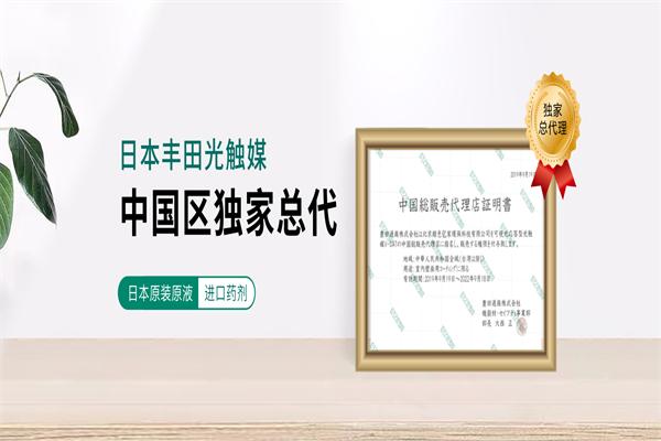 绿色亿家除甲醛