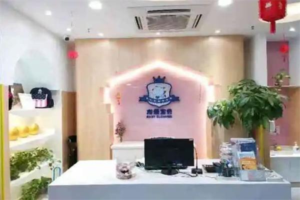 龙鱼宝贝托育中心