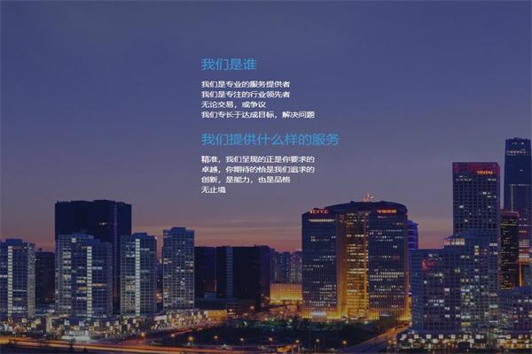 元合律师事务所