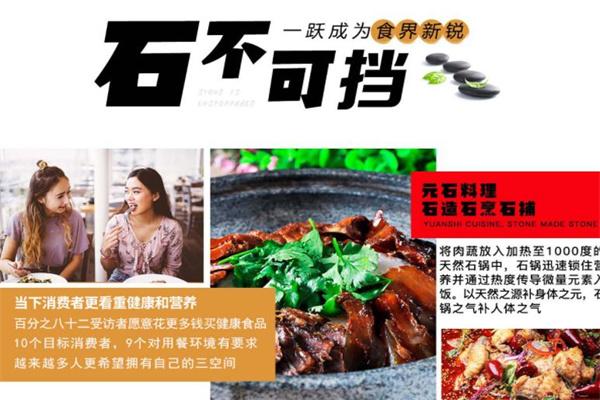 邻趣料理