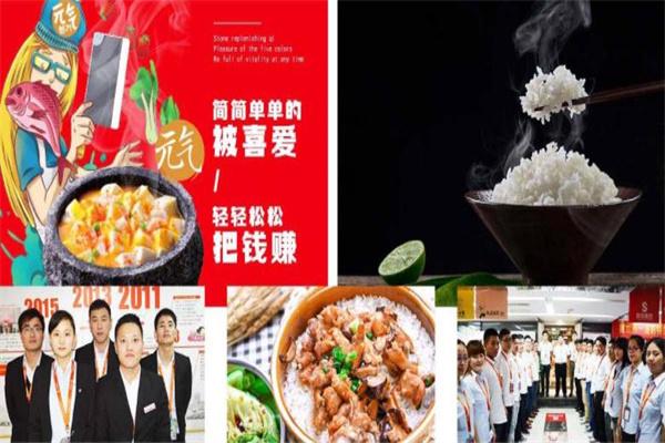 邻趣料理