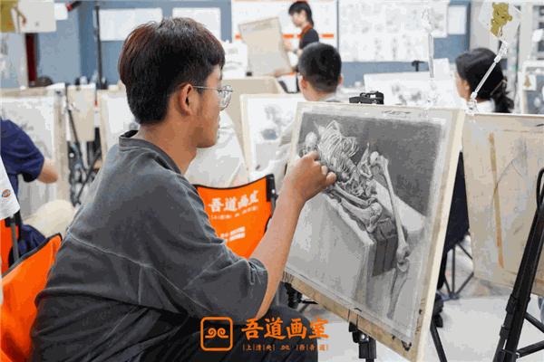 吾道画室