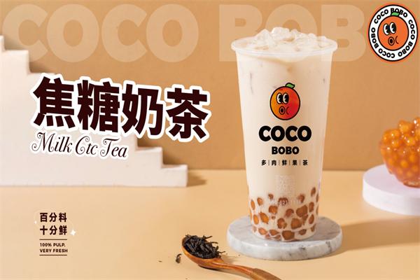 coco bobo多肉鲜果茶加盟