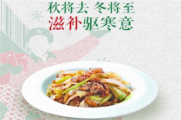 老知青东北饭馆