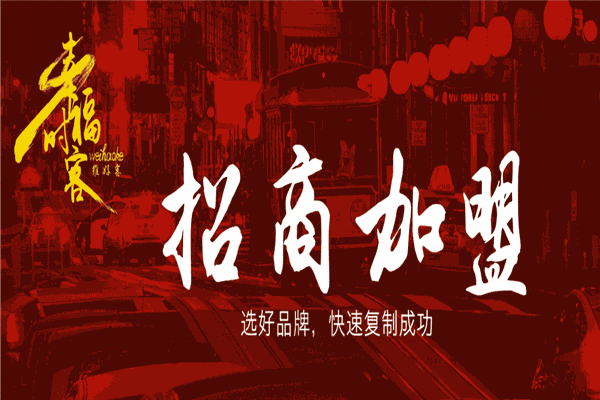 维好客便利店