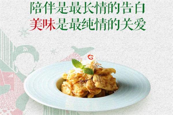 老知青东北饭馆