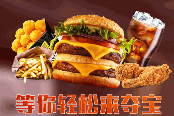 维莱客汉堡