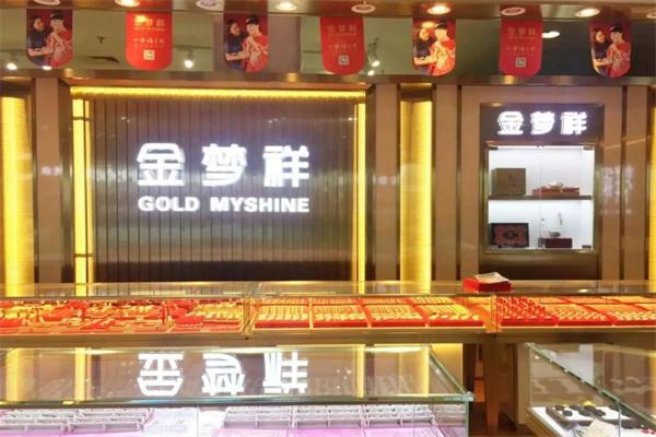 金梦祥