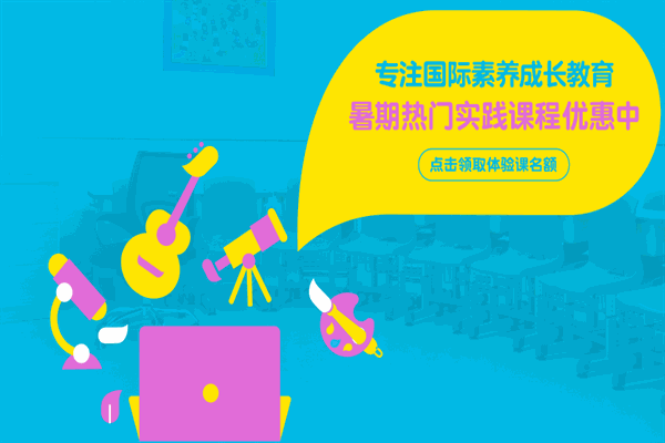 北外青少英语
