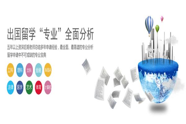 慧德留学