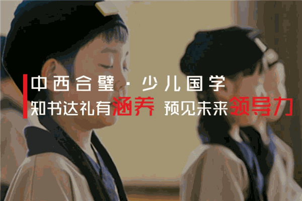 童学馆