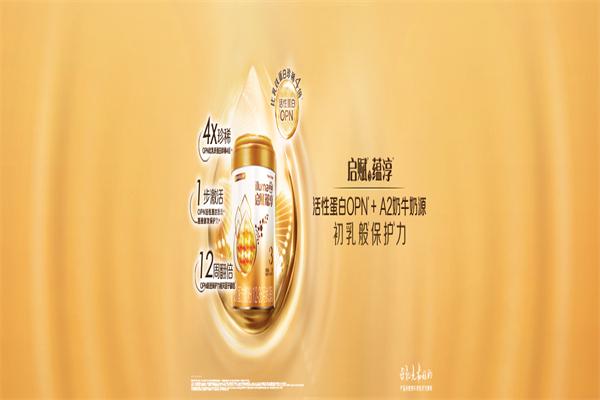 惠氏启赋奶粉