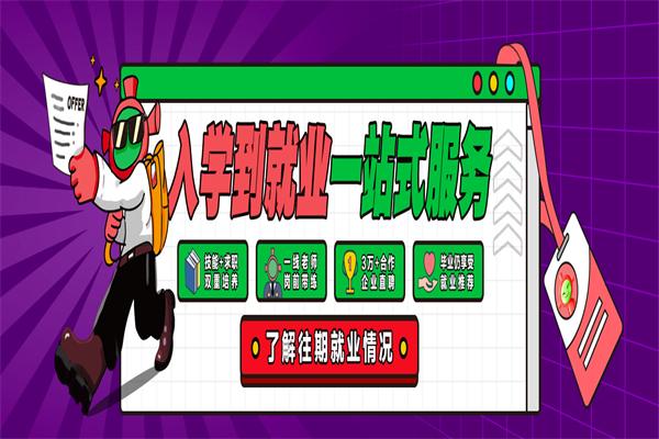 火星时代教育