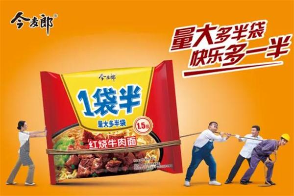 华龙方便面