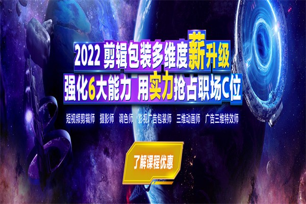 火星时代教育