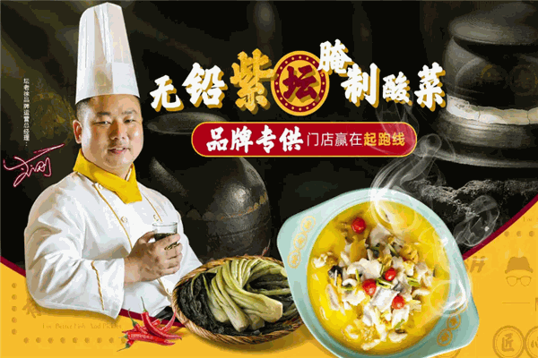 坛老徐有料鱼火锅