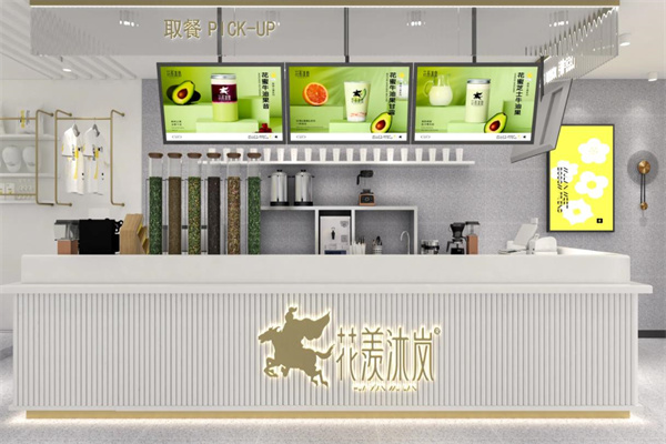 花羡沐岚奶茶